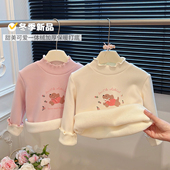 儿童童装 上衣女宝宝潮款 秋冬女童保暖加绒加厚卫衣打底衣长袖 新款