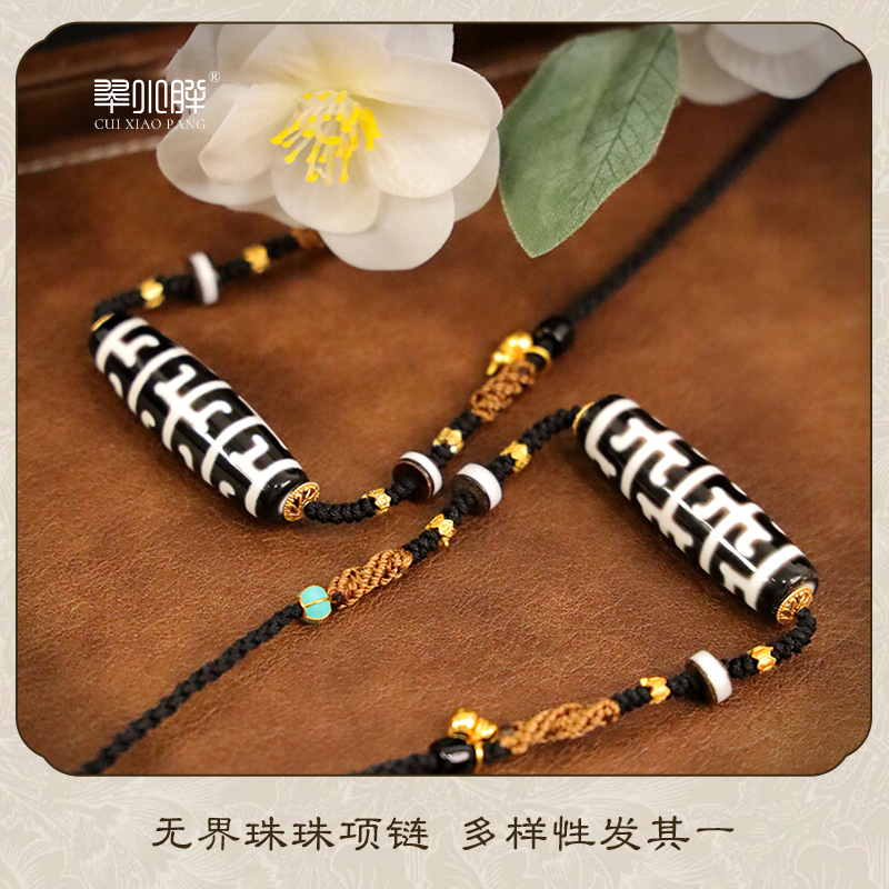 黑白无界珠珠项链新2号CTZA112 多样性发1