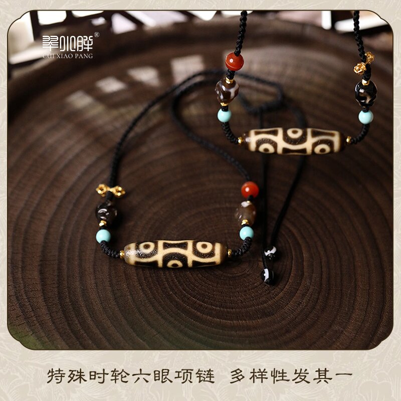 特殊时轮六眼横编项链CTZA387 多样性发1