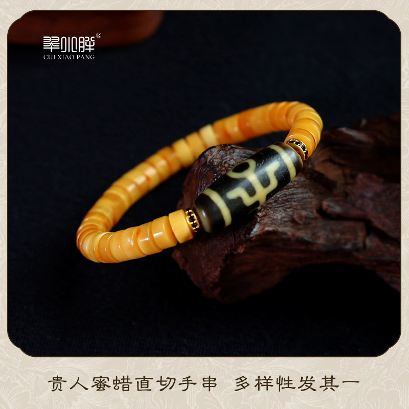 贵人蜜蜡直切玛瑙手串CTZA89 多样性发1