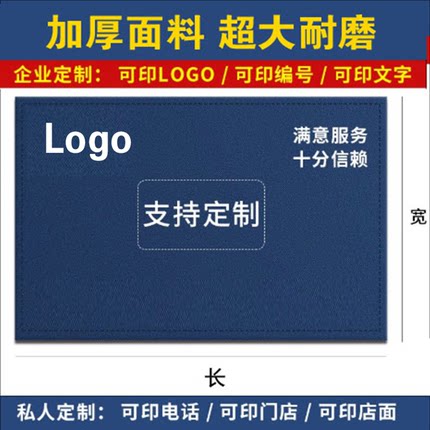 标准化作业垫布工具加厚加硬垫布维修货物堆放防水防尘多功能毯子