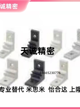 c-HBLTS5/HBLTSB/HBLTS6/HBLTSB/HBLTS/HBLTSB8/HBLTSW支架