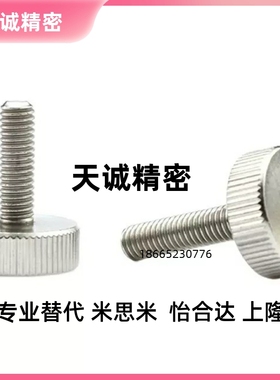 HAW31-M3/4/5/6/8-D10/12/16/20/26-L6/10/16/20/25 小径压纹把手