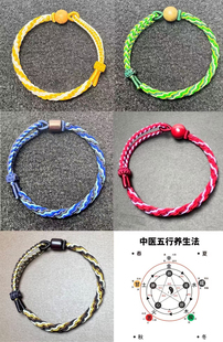 五行绳-水绳、木绳、土绳、金绳、火绳定制款，工期7~15天
