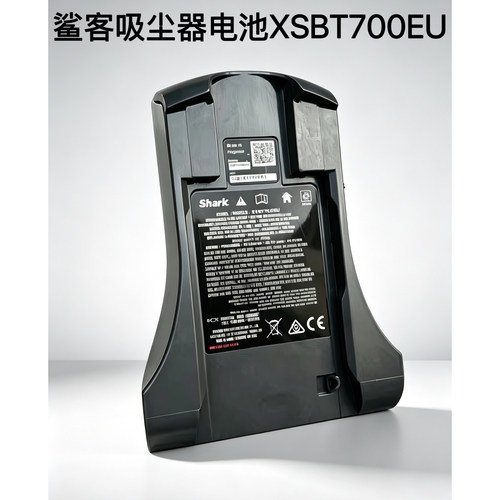 全新原装Shark IZ201 IZ251UK IZ25鲨客吸尘器电池组XSBT700EU