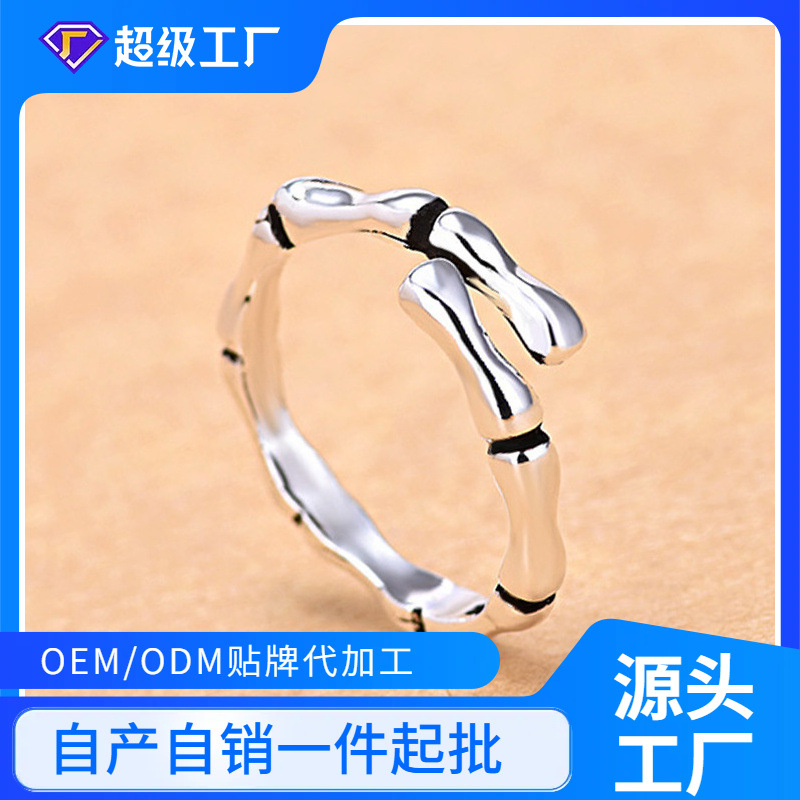 巧兰轩时尚流行女款复古泰银竹节小骨头戒指开口食指指环饰品