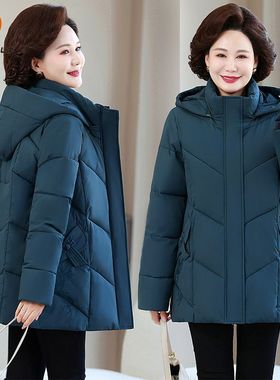 DRYWORLD妈妈装羽绒棉服女冬季新款大码加厚棉衣中老年棉袄外套