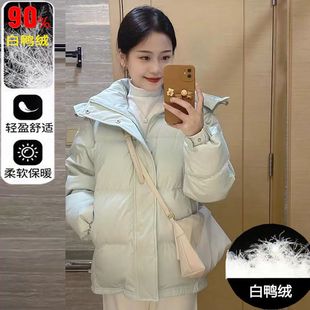 小个子拆卸连帽情侣保暖外套 2024新款 衣鸭鸭纯色短款 羽绒服女冬季