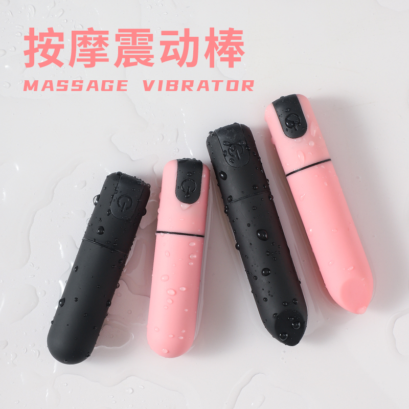 脸部颈椎振棒微型迷你按摩器