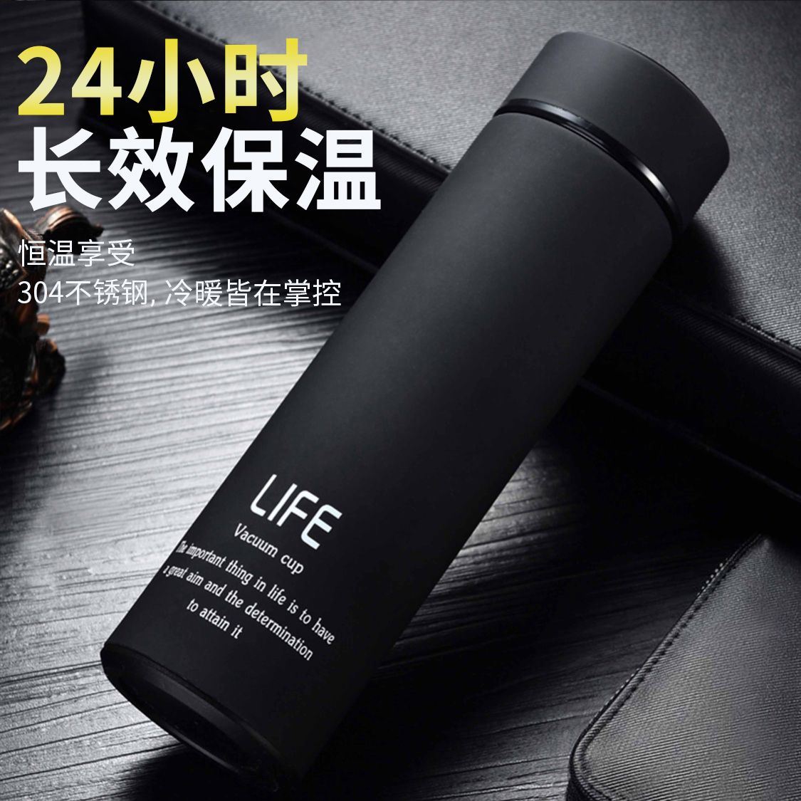 不锈钢304保温杯可以泡什么(不锈钢304保温杯可以泡什么东西)