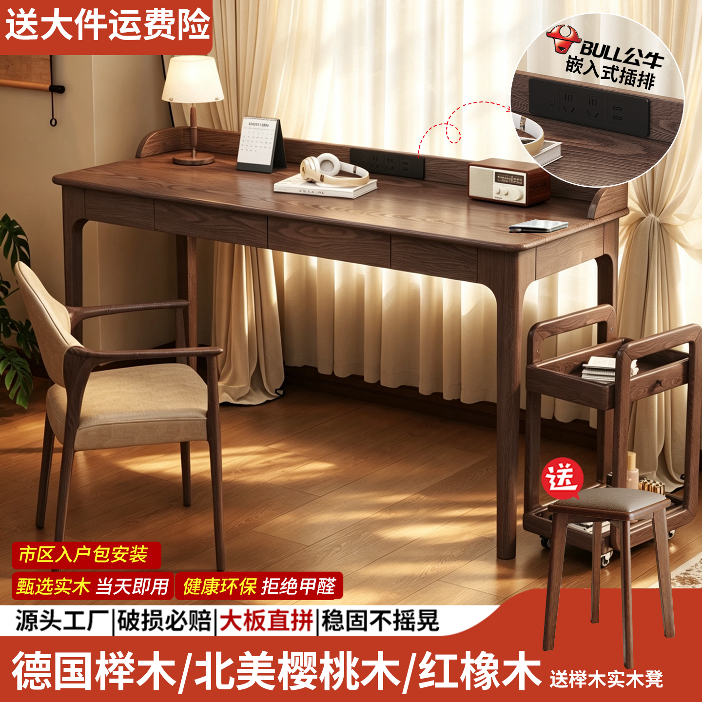 实木书桌家用儿童写字桌现代简约书房电脑桌橡木带抽屉原木工作台