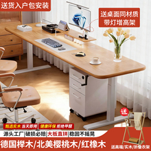 实木电动升降桌手摇家用学习办公电脑桌橡木可升降电竞桌子可定制