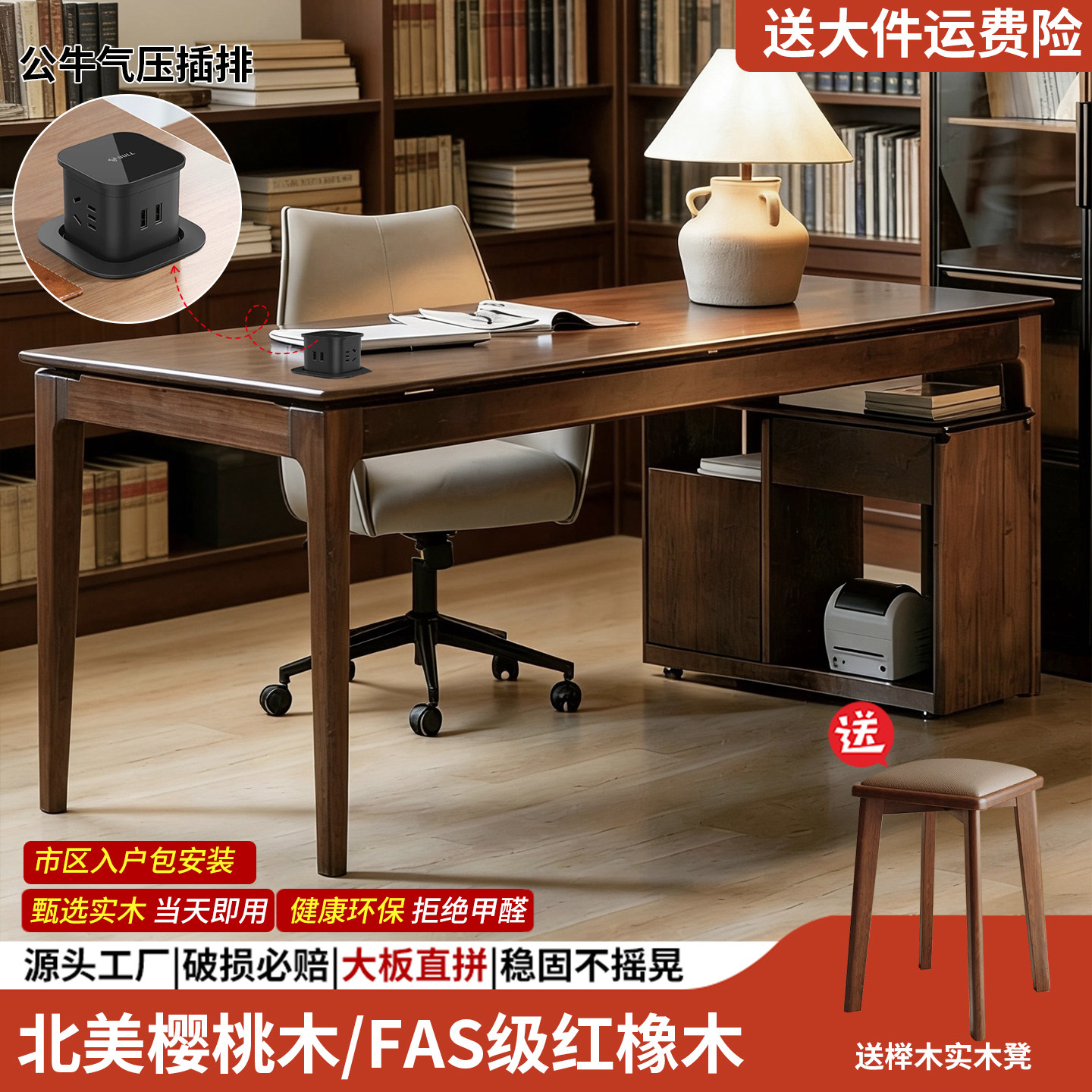 实木大长书桌家用学生写字桌现代简约餐桌书房橡木大板桌电脑桌子