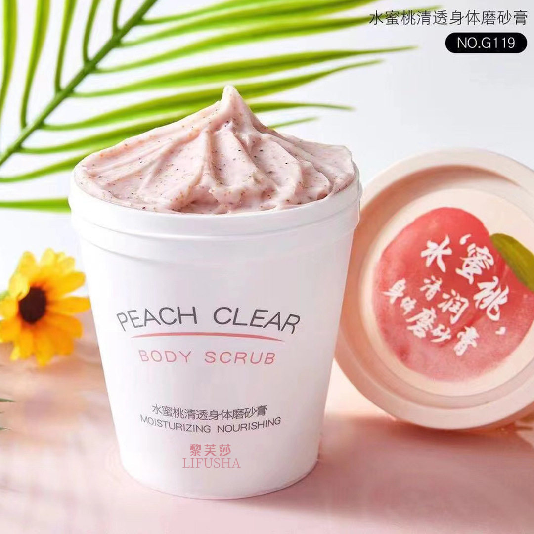 pdd磨砂膏和身体乳推荐的简单介绍