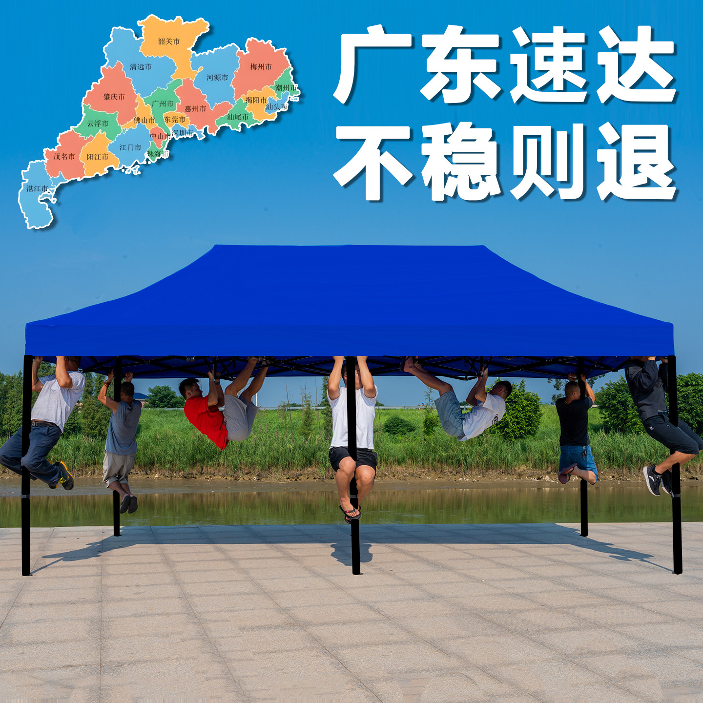 四脚摆摊折叠伞四角帐篷地摊户外太阳篷防雨伸缩棚遮阳蓬子遮雨棚