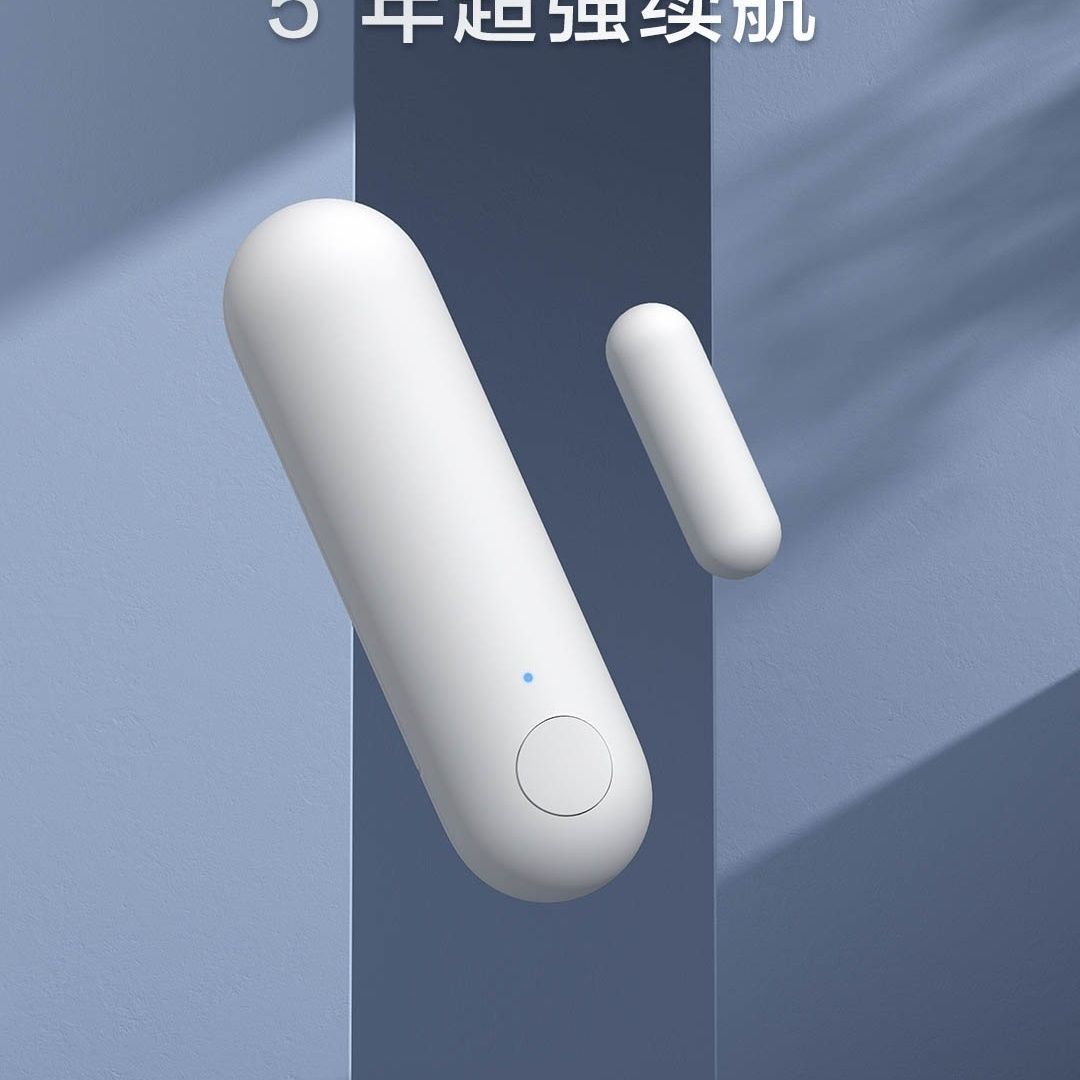 Aqara绿米门窗传感器P1