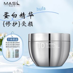 玛丝兰蛋白矫正发膜改善干枯毛躁修护烫染受损护发素韩国进口