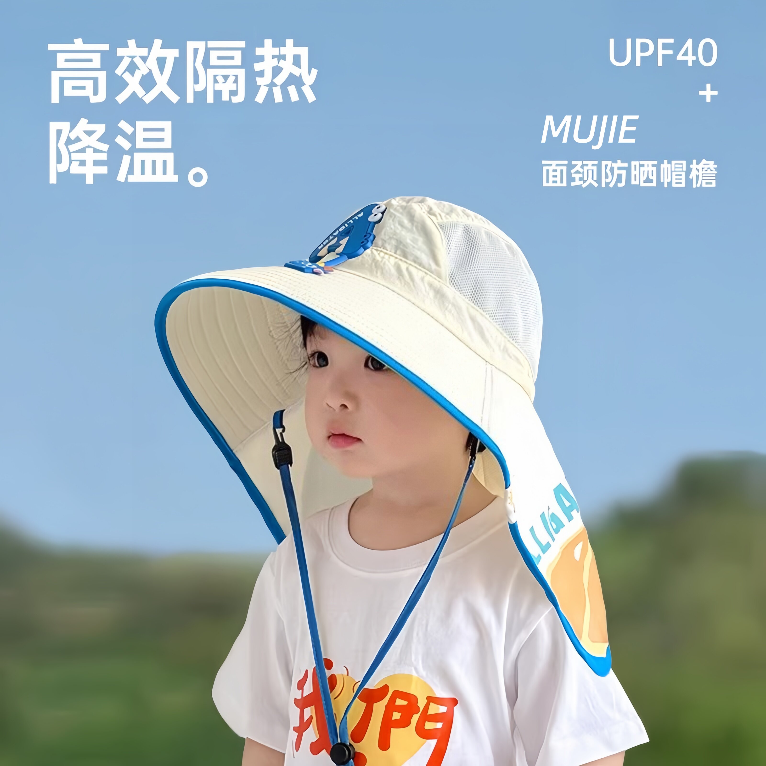 日本儿童防晒帽夏季遮阳帽男童帽子女童沙滩帽男孩太阳帽大帽檐