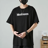 Мужская летняя японская футболка с коротким рукавом для отдыха, короткий рукав, свободный крой, коллекция 2022, круглый воротник