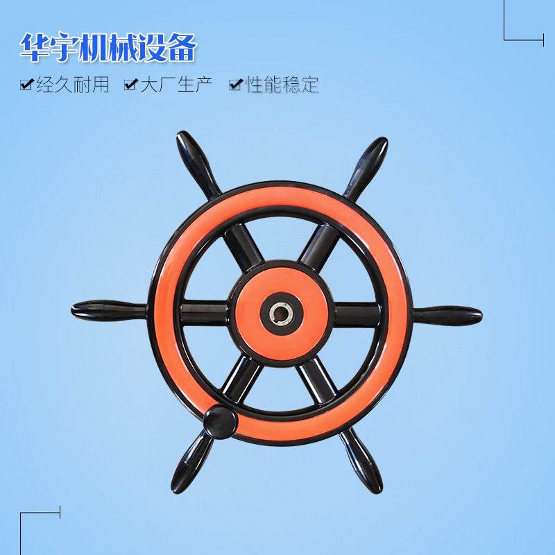 轮船用木质方向盘 各种船用大全舵机手轮液压舵手方向盘