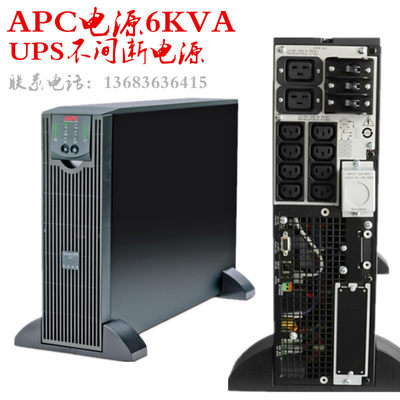 UPS Smart-RT6000UX 6000VA APC SURT6000UXICH 6KVA不间断电源