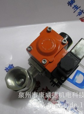 Proval电磁气动球阀PA 040DA-PN40,DN25,G1