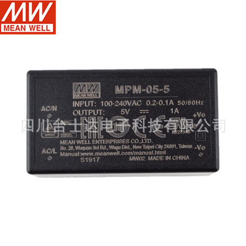 MPM-05-3.3/5/12/15/24台湾明纬3.3V1.25A输出基板电源