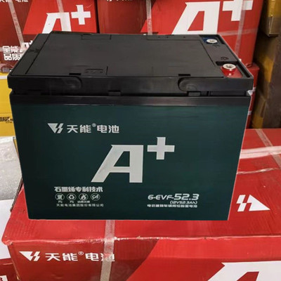 A6石墨烯天能电瓶 60伏52.3A三轮车电池（6只装）6-EVF-52蓄电池