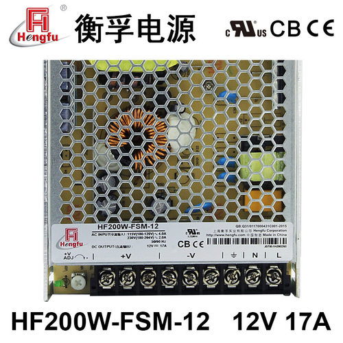 衡孚HF200W-FSM-12工业电源模块12V17A出口电源小薄直流开关电源