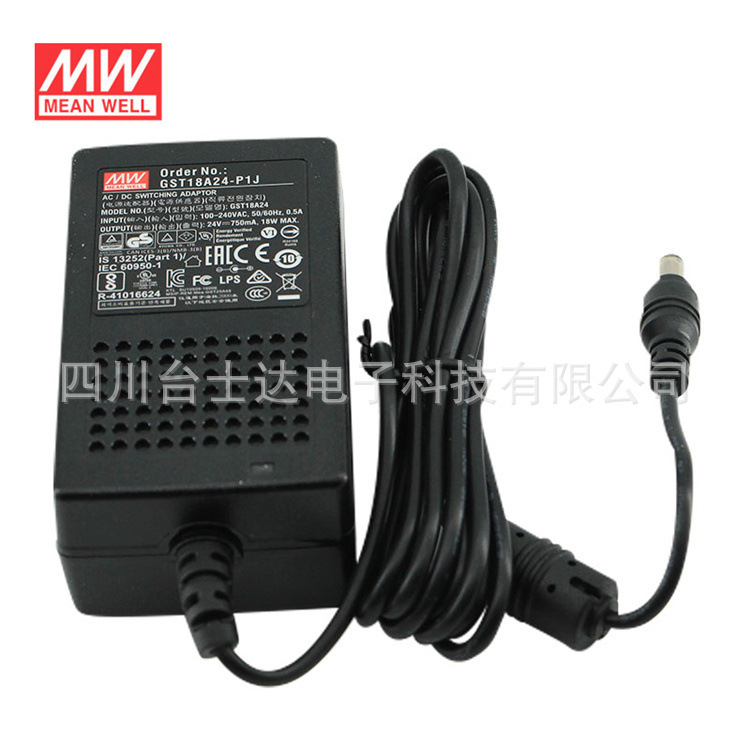 台湾明纬GST18A05/07/09/12/15/18/24/48-P1J 适配器开关电源