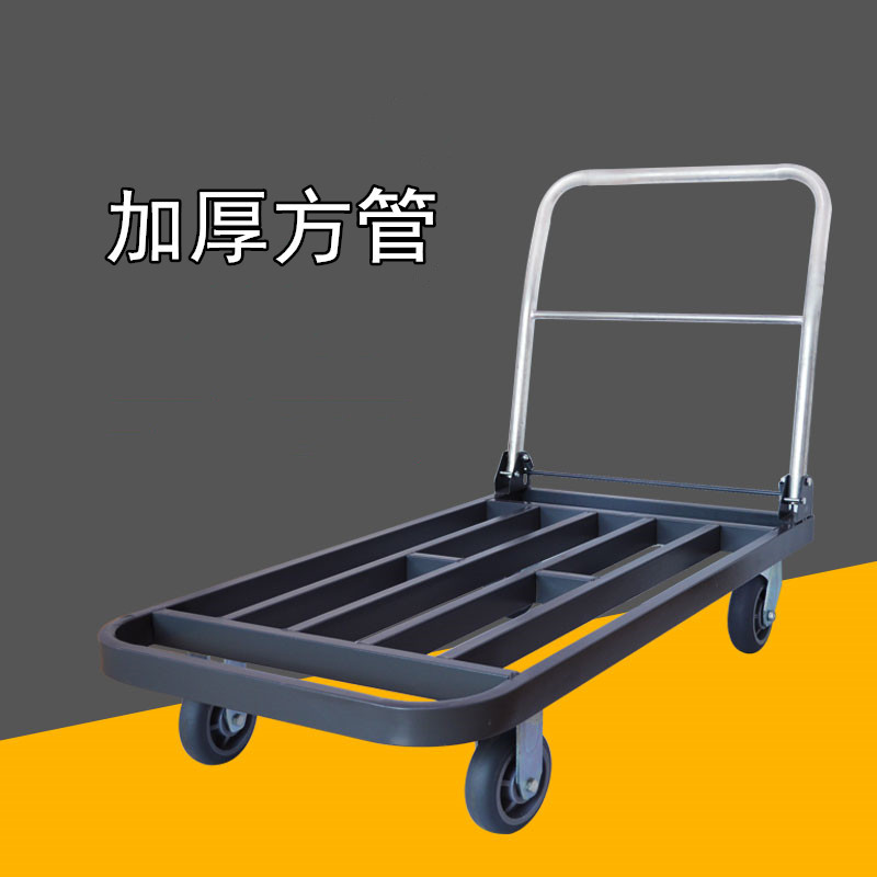 厂家加厚重型搬运方管手推车平板推车仓储折叠平板拉货手推车