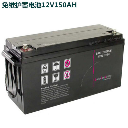 12V150AH梅兰日兰电瓶 BATT12150MGE 梅兰日兰蓄电池M2AL12-150