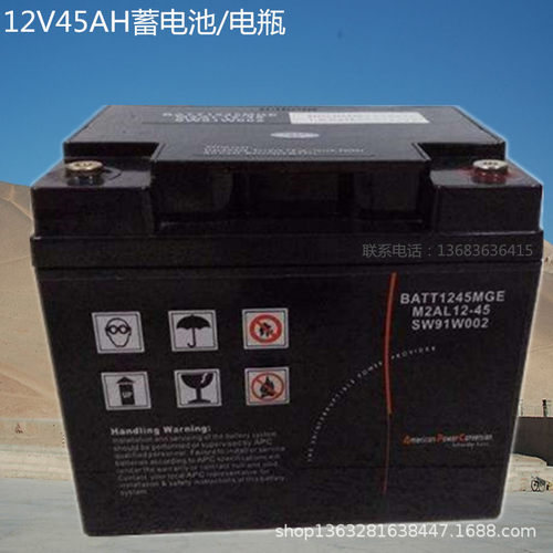 M2AL12-45 12V45AH梅兰日兰电瓶 MGE12V45AH蓄电池机房设备