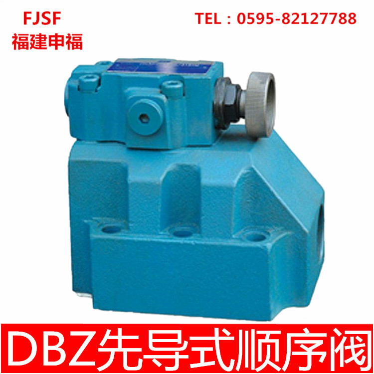 台湾SFHP DZ系列先导式顺序阀DZ10-2-L50/31.5M