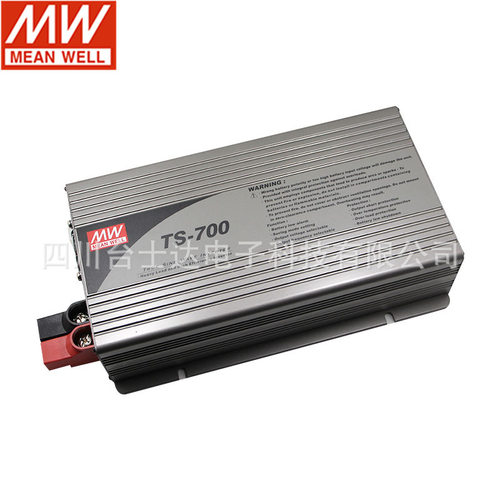 台湾明纬TS-700-112/124/148/212/224/248正弦波车载DC-AC逆变器