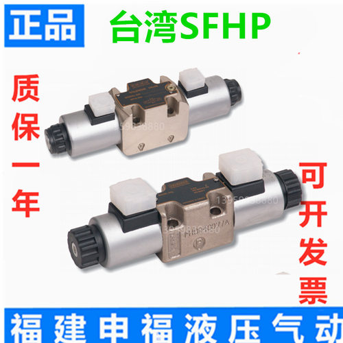 船舶注塑机液压电磁阀换向阀SA.G01.E3X.C230 SDKE- dg4V NS数控