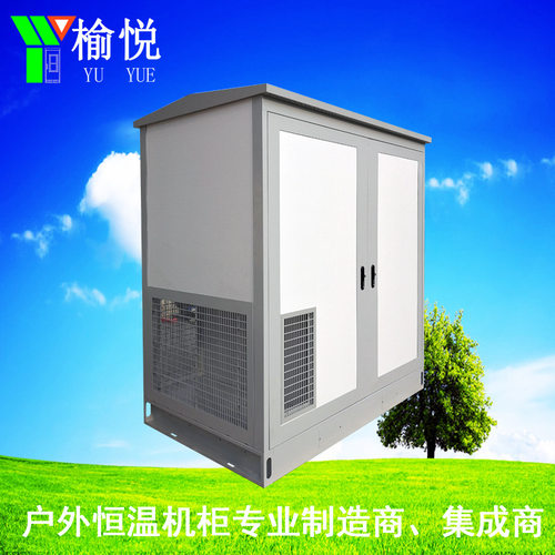 通信基站FRP非金属二舱体MINI机房 内置1-1.5P分体式空调温控