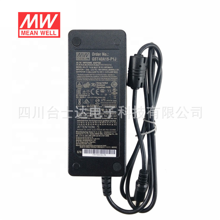 台湾明纬GST40A05/07/09/12/15/18/24/48-P1J 40W适配器开关电源