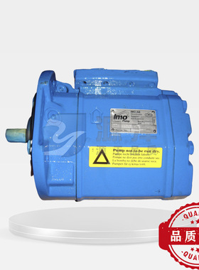 主机滑油模块润滑油泵 ACE三螺杆泵 ACE038K3NVBP三螺杆泵 IMOAB