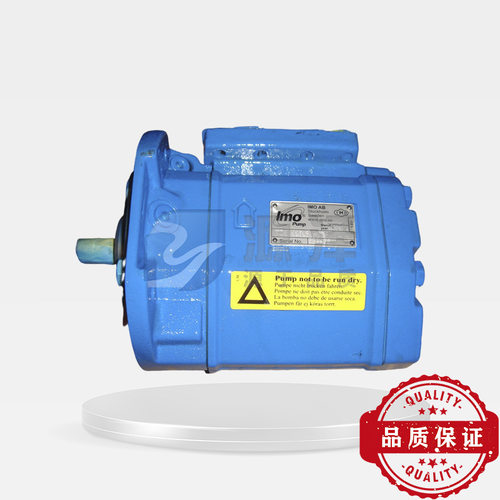 主机滑油模块润滑油泵 ACE三螺杆泵 ACE038K3NVBP三螺杆泵 IMOAB