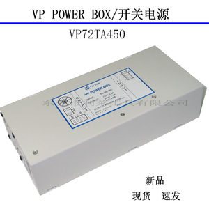 VP POWER BOX开关电源美国ASM固晶机电源VICTOR VP72TA450适配器