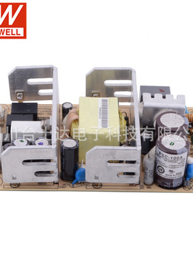 台湾明纬PSC-100A/100B100W 13.8V7A单路输出带浮充电端电源