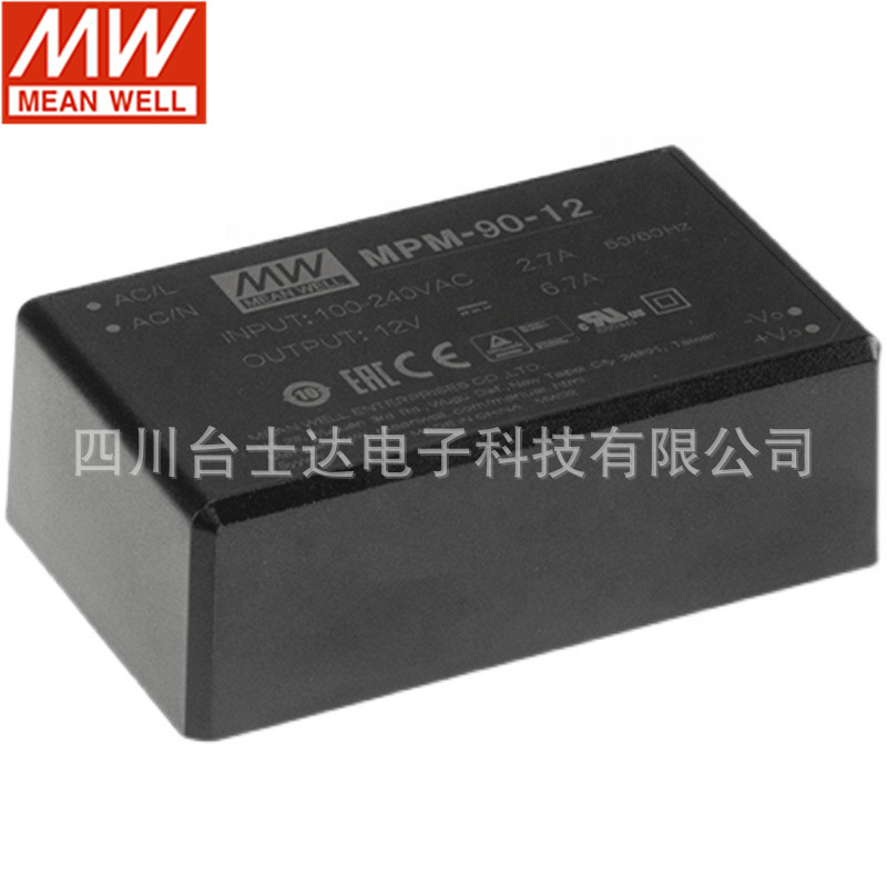 台湾明纬MPM-90-12/15/24/48螺丝端子型级电源模块AC-DC