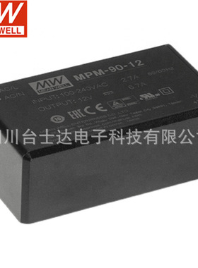 台湾明纬MPM-90-12/15/24/48螺丝端子型级电源模块AC-DC