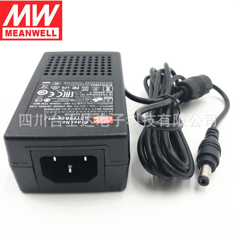 台湾明纬GST25A05/07/09/12/15/18/24/28/48-P1J 适配器开关电源