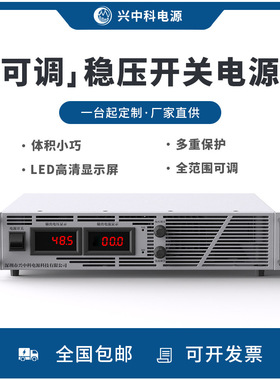 2U机架式电源1500V2A高压可调直流稳压电源老化测试直流电源