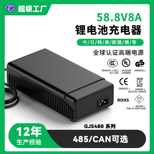 29.4V16A 71.4V7A电摩船艇电池充电器大功率锂电池充电器48V/60V