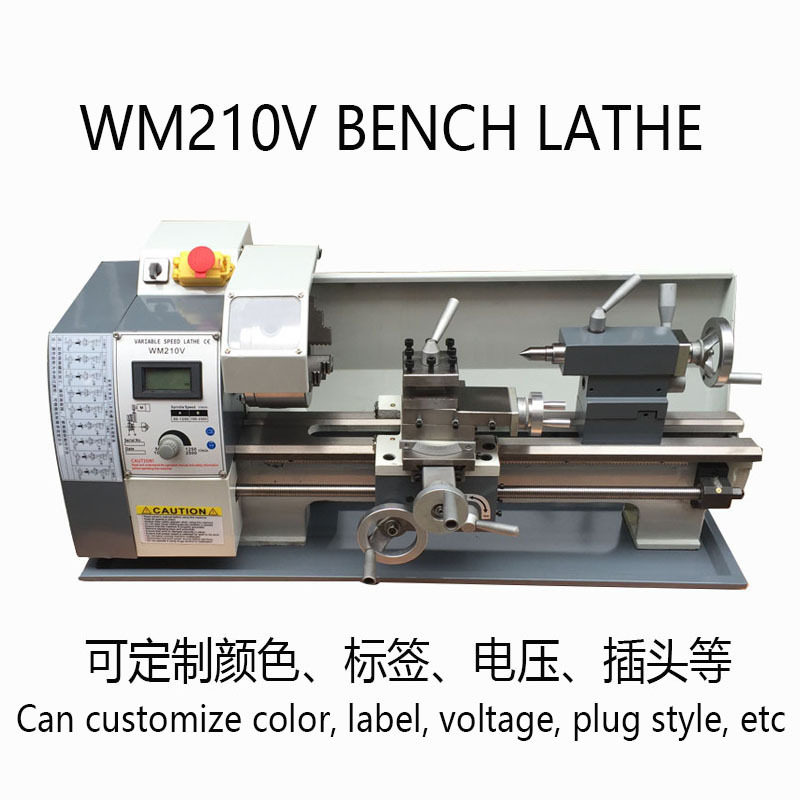 wm210v家用小型多功能精密車床迷你木工机床微型车不锈钢普通车床