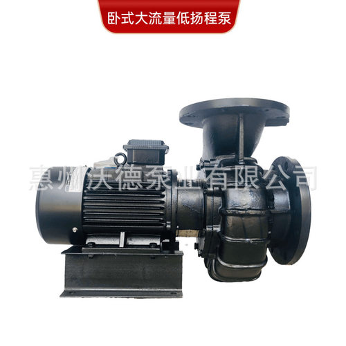 惠沃德7.5kw卧式循环水泵WDGZ310-150端吸大流量电动冷凝水泵