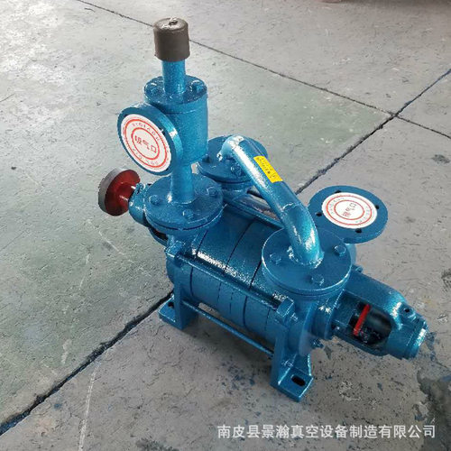 2SK系列水环真空泵 两级水环式真空泵 FSK玻璃钢材质水环真空泵